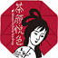茶颜悦色 logo
