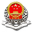 国家税务总局湖南省税务局 logo
