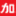 加加食品 官方网站 logo
