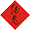 酒鬼酒股份有限公司 logo