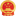 南岳衡山风景名胜区（南岳区政府门户） logo